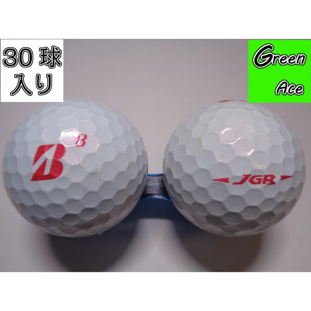 ブリヂストン JGR 赤字 年式色々モデル 30球 ゴルフボール ロストボール