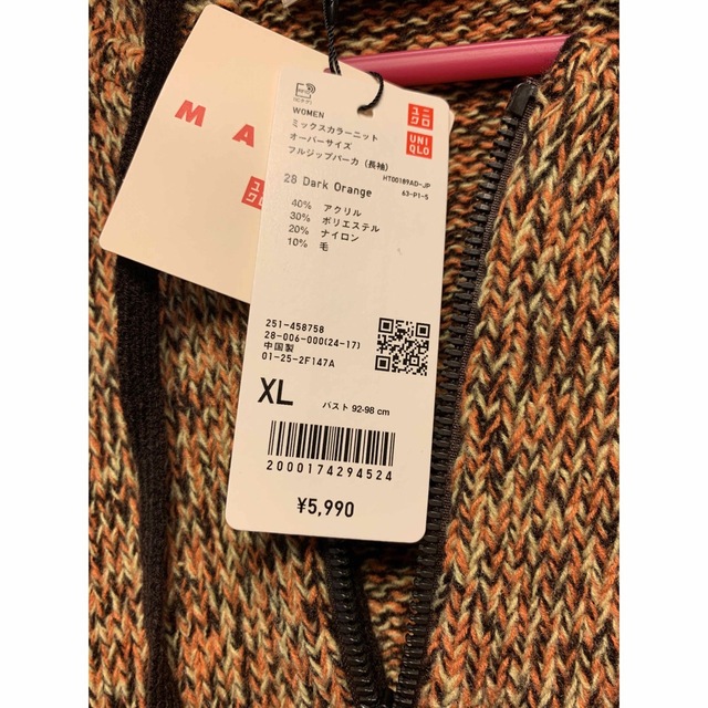 正規新品 22AW UNIQLO MARNI マルニ ミックスニット パーカー