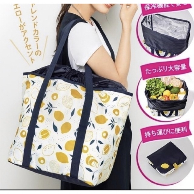 DHC(ディーエイチシー)のDHC 大容量保冷バッグ レディースのバッグ(エコバッグ)の商品写真