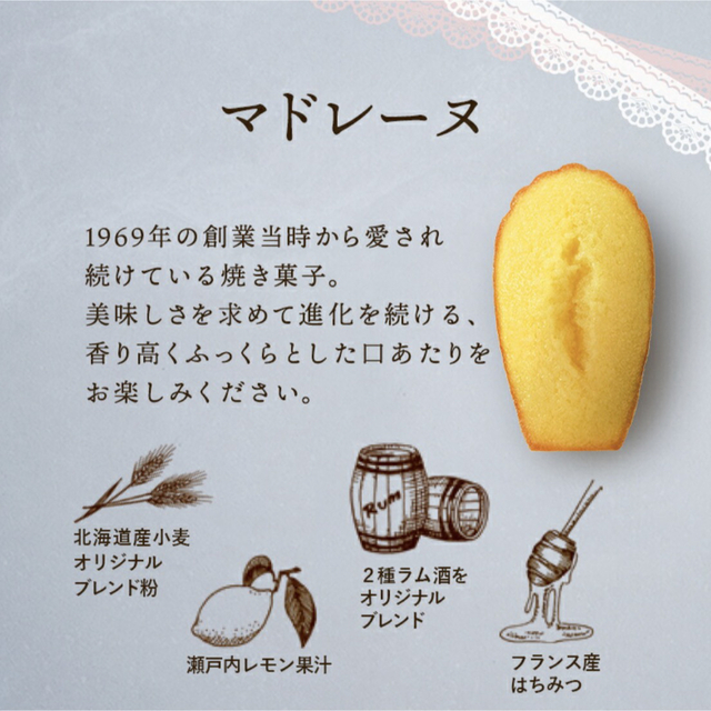 アンリシャルパンティエ フィナンシェ&マドレーヌ&プティガトーアソルティ詰合せ 食品/飲料/酒の食品(菓子/デザート)の商品写真