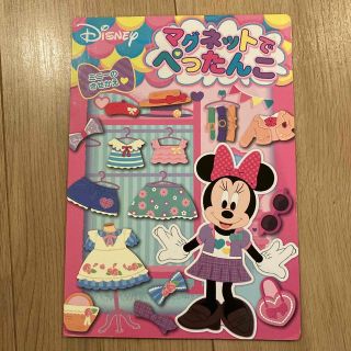 ディズニー(Disney)のマグネットでぺったんこ ミニーのきせかえ(知育玩具)