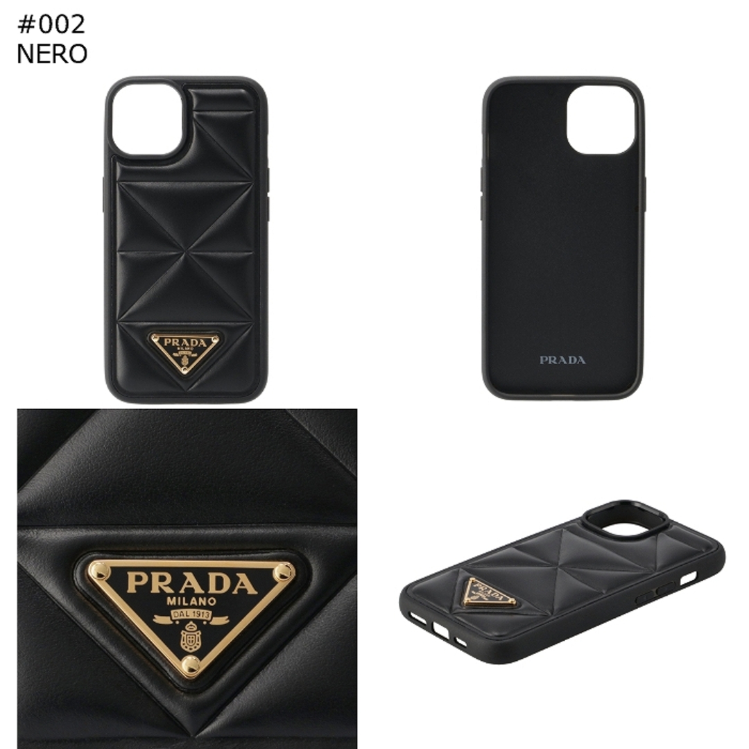 PRADA(プラダ)のプラダ PRADA iPhoneケース トライアングルロゴ iPhone14ケース アイフォン14ケース パデッド 2023年春夏新作 1ZH162 2CLT  スマホ/家電/カメラのスマホアクセサリー(iPhoneケース)の商品写真