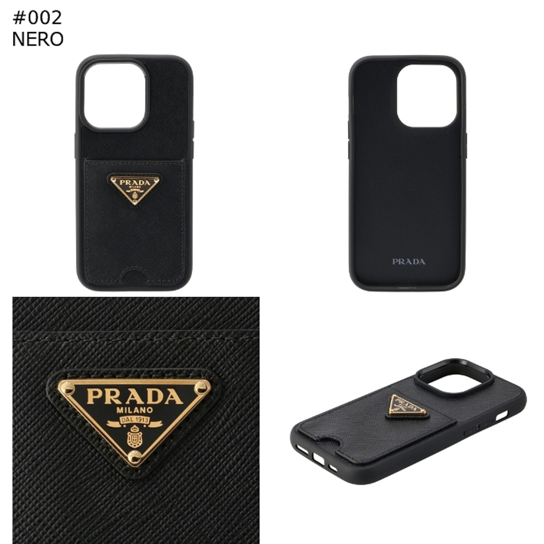 PRADA - プラダ PRADA iPhoneケース トライアングルロゴ PRADA - プラダ PRADA iPhoneケース トライアングルロゴ