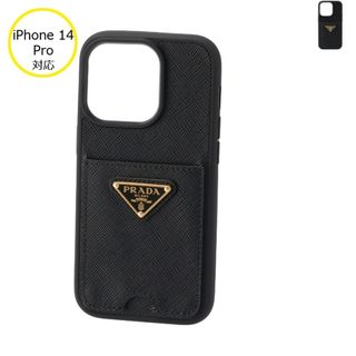 現行　PRADA　iPhoneケース　14Pro　サフィアーノ　ゴールド金具