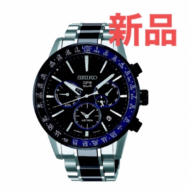 低価格の 【ソーラーGPS時計】 アストロン(ASTRON) 5XシリーズSBXC009 腕時計(アナログ) 低価格の 【ソーラーGPS時計】 アストロン(ASTRON) 5XシリーズSBXC009 腕時計(アナログ)