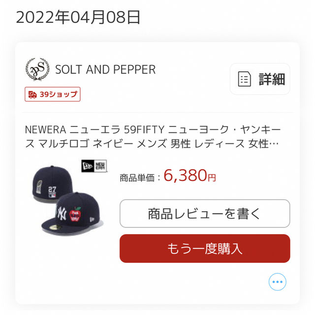 NEW ERA(ニューエラー)の【即日発送】ニューエラ 59FIFTY ニューヨークヤンキース メンズの帽子(キャップ)の商品写真