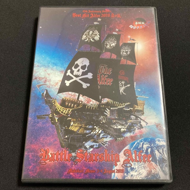 THE ALFEE 2019 DVDパンフレット　海賊版のサムネイル