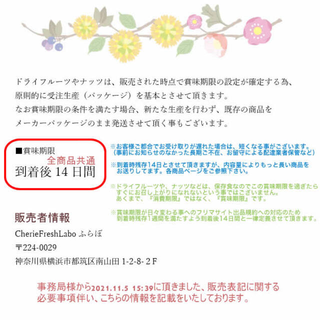 ドライフルーツ デーツ 砂糖不使用 無添加 マジョール種 50g  食品/飲料/酒の食品(菓子/デザート)の商品写真