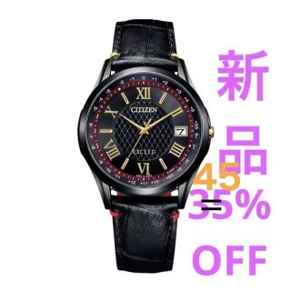 シチズン(CITIZEN)の【CITIZEN EXCEED】ミッキー 腕時計・ウォッチ シチズン エクシード(腕時計(アナログ))