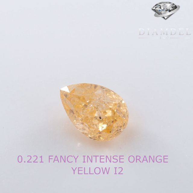 イェローダイヤモンドルース/ F.I.O.YELLOW/ 0.221 ct.