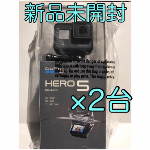 GoPro - 日本国内正規品 GoProゴープロ HERO5ブラック CHDHX-502×2