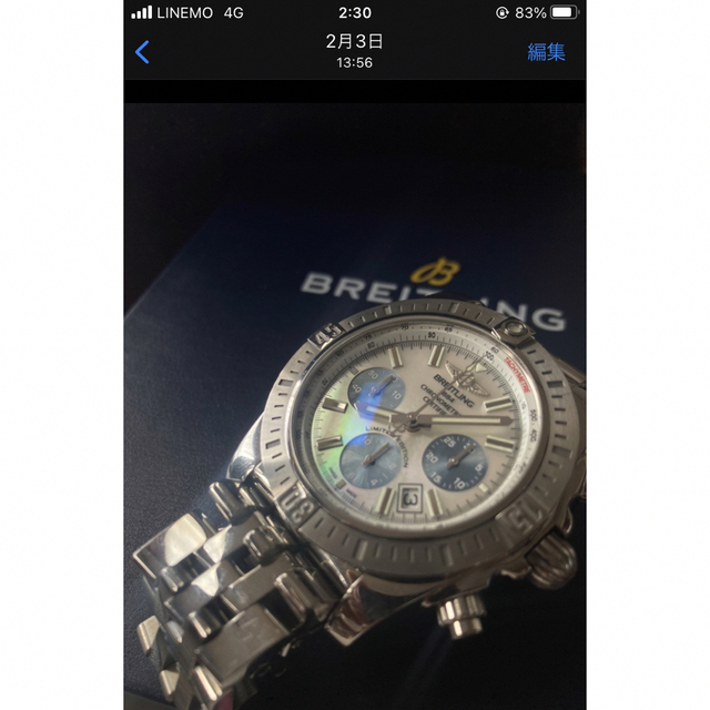 BREITLING(ブライトリング)のBREITLING 限定品 メンズの時計(腕時計(アナログ))の商品写真