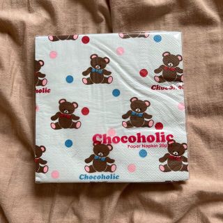 チョコホリック(CHOCOHOLIC)のCHOCO HOLIC_ペーパーナプキン(収納/キッチン雑貨)