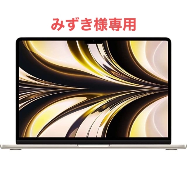 ☆MacBook Air m2 256GB スターライト