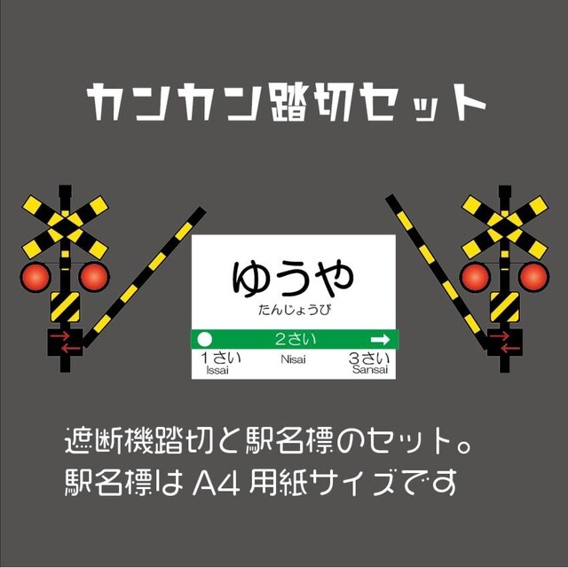 どんこ様専用ページ ハンドメイドのパーティー(ガーランド)の商品写真