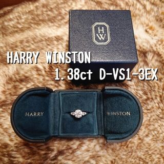 ハリーウィンストン(HARRY WINSTON)のHARRY WINSTON ラウンド・サイドペアシェイプリング 1.38ct(リング(指輪))