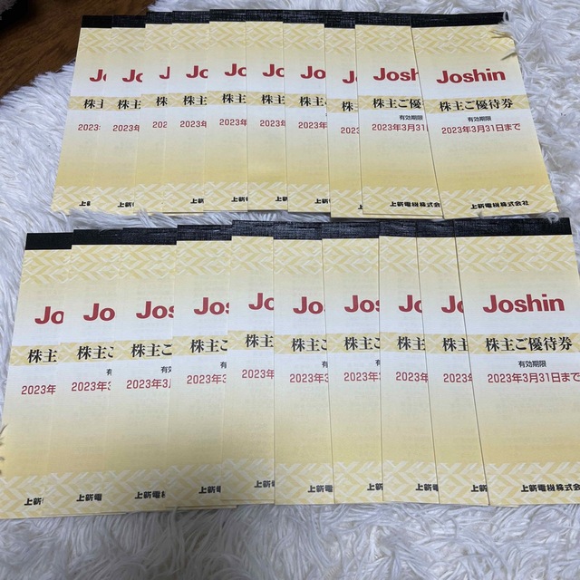 Joshin ジョーシン 株主優待 10万円分 25枚綴り20束 - ショッピング