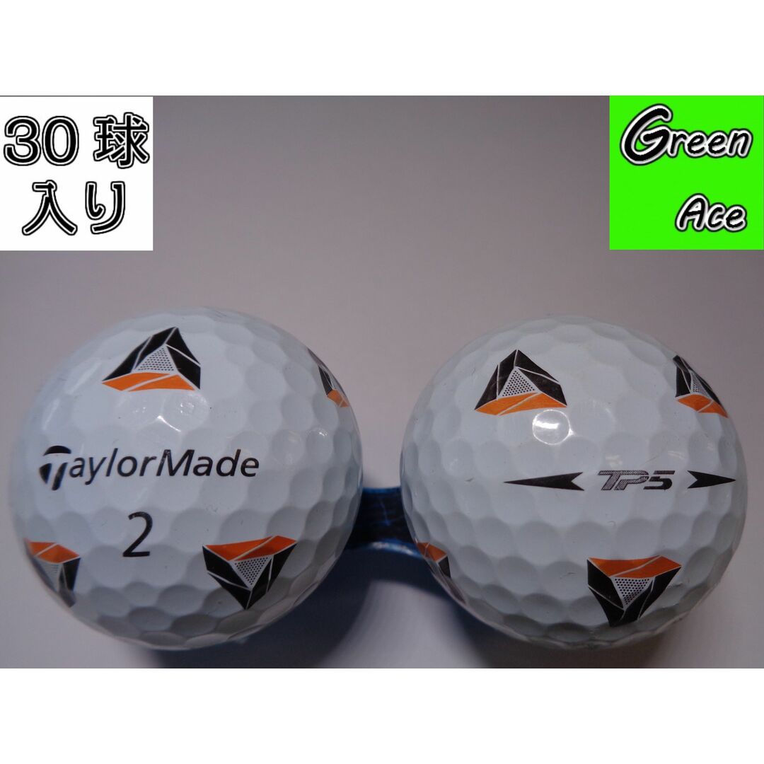 TAYLORMADE TP5pix 限定モデル