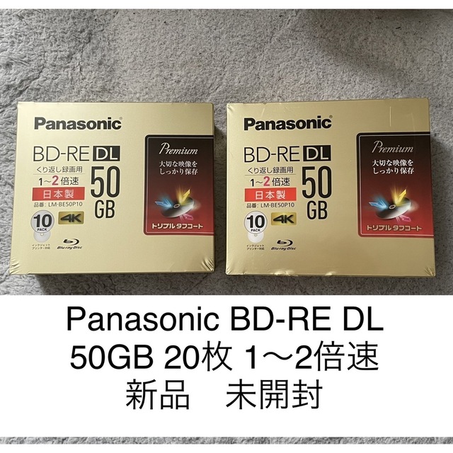 正規品 Panasonic ブルーレイディスク LM-BE50P10 4セット ki-festival.de