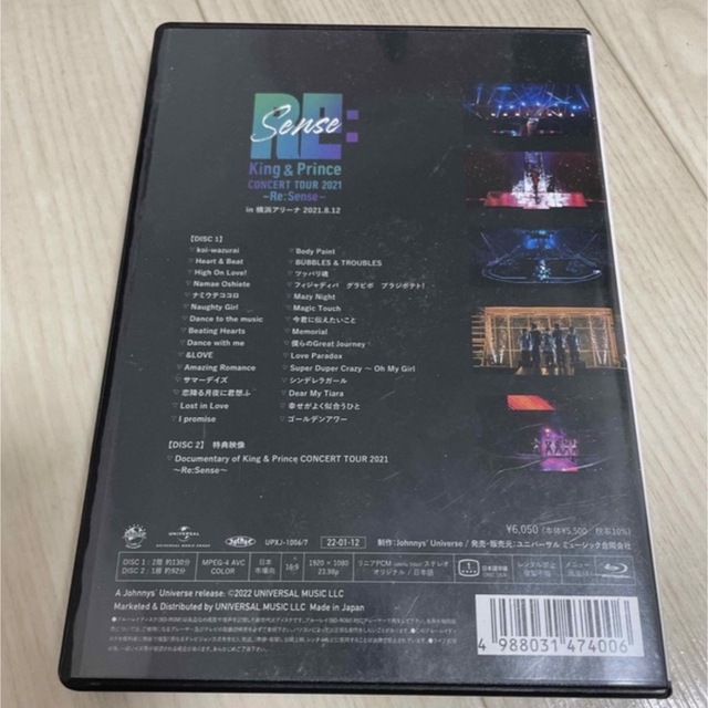 King & Prince(キングアンドプリンス)のKing & Prince/CONCERT TOUR 2021～Re:Sens… エンタメ/ホビーのDVD/ブルーレイ(アイドル)の商品写真