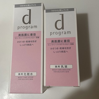 ディープログラム(d program)のdプログラムモイストケアレフィルセット(化粧水/ローション)