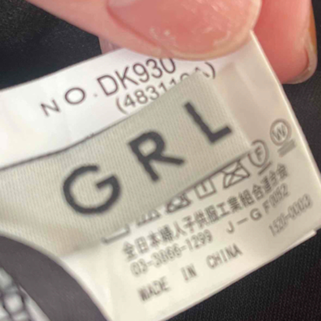 GRL(グレイル)の【新品/未使用】GRL グレイル　スエードマーメイドスカート ブラック レディースのスカート(ロングスカート)の商品写真