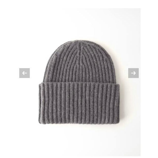 L'Appartement DEUXIEME CLASSE(アパルトモンドゥーズィエムクラス)のL'Appartement KNIT CAP アパルトモン　ビーニー　グレー レディースの帽子(ニット帽/ビーニー)の商品写真