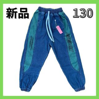 キッズ デニム ジョガー パンツ 130 オシャレ ダンス 韓国ファッション(パンツ/スパッツ)