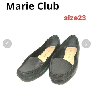 マリークラブ(Marie Club)の✨Marie Club★レディース★ローファー★革靴★パンプス★ヒール★23cm(ローファー/革靴)