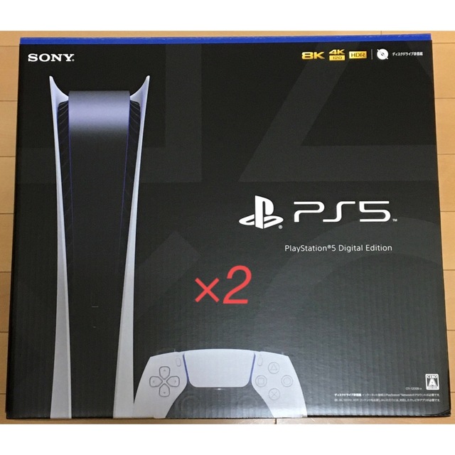 人気No.1 PlayStation - PS5 CFI-1200B01 デジタル・エディション 2台