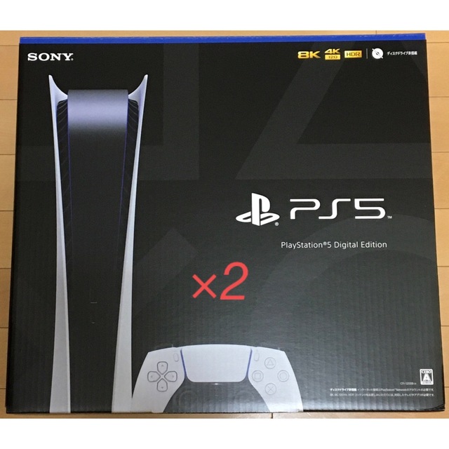 グランドセール PlayStation - PS5 CFI-1200B01 デジタル