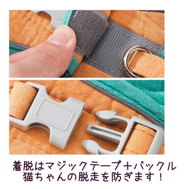 M オレンジ　グリーン　リード　ハーネス　猫　小動物　ペット　散歩 その他のペット用品(猫)の商品写真