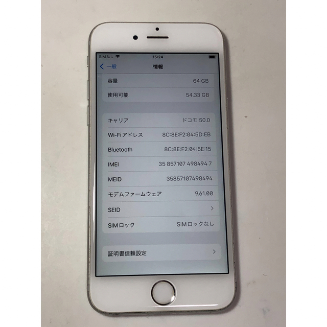 Apple(アップル)の専用です6s  64GB  simフリー スマホ/家電/カメラのスマートフォン/携帯電話(スマートフォン本体)の商品写真