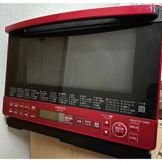 日立 電子レンジ(レッド/赤色系)の通販 91点 | 日立のスマホ/家電
