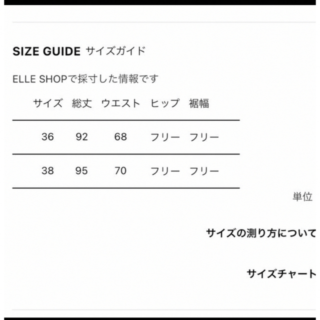 ebure(エブール)のエブール ebure クリスタルシアーロングフレアスカート　38 ブルー レディースのスカート(ロングスカート)の商品写真