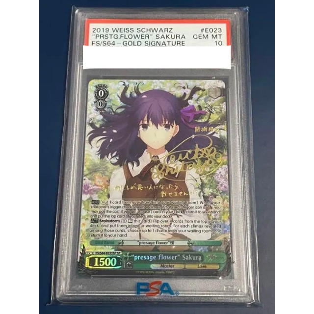 激安人気新品 ヴァイス WS 英語 fate サイン SP presage flower 桜