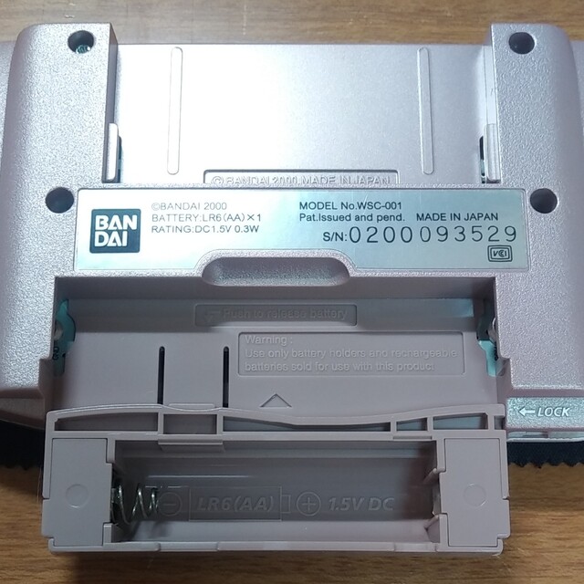 ワンダースワン カラー パールピンク本体+ポケットの中のドラえもん