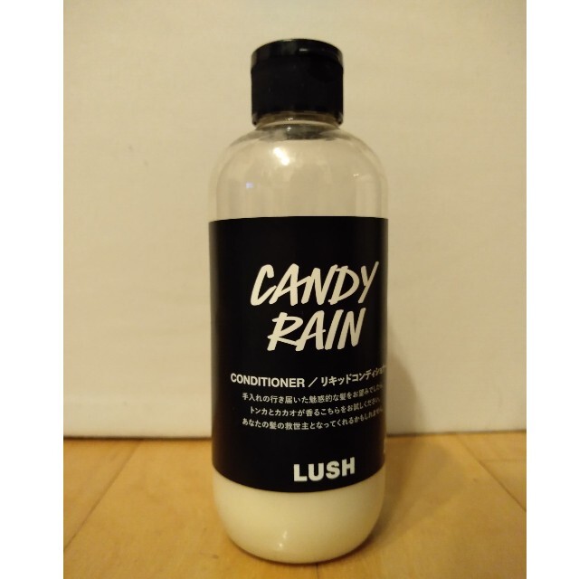 LUSH(ラッシュ)の中古 LUSH CANDY RAIN 250g コスメ/美容のヘアケア/スタイリング(トリートメント)の商品写真