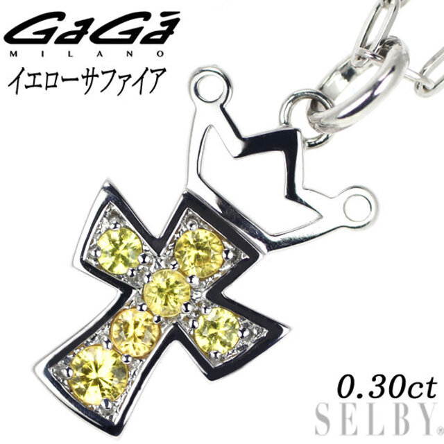 ガガミラノ K18WG イエロー サファイア ペンダントネックレス 0.30ct クロス