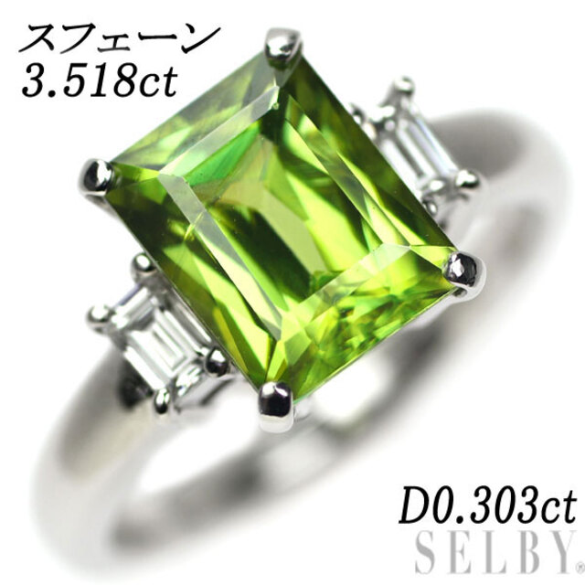 新到着 Pt900 ◯サファイア2.80ct✨ダイヤ1.21ct✨宝石指輪※宝石鑑別 ...