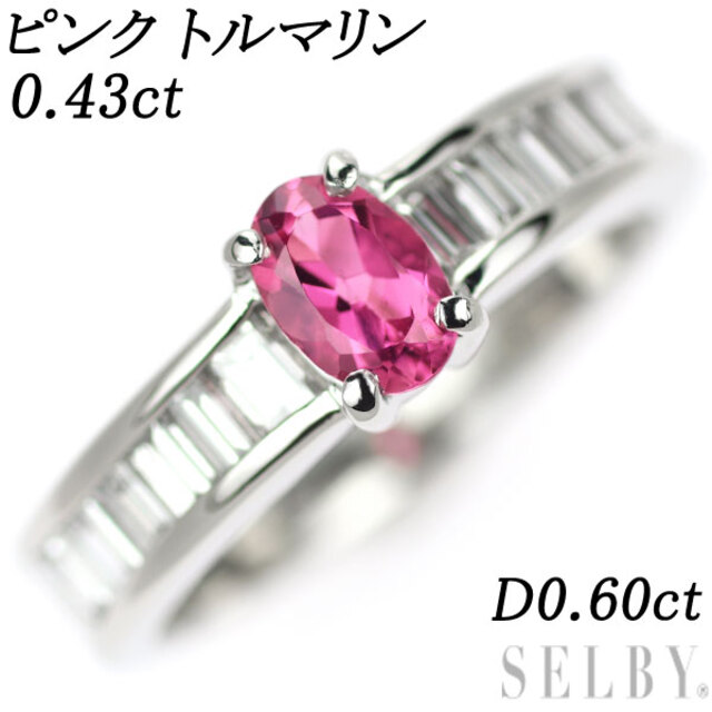 Pt900 ピンクトルマリン ダイヤモンド リング 0.43ct D0.60ct