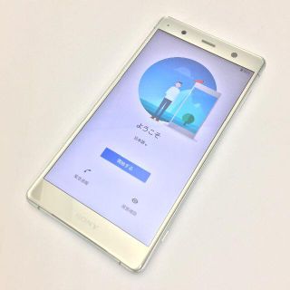 エクスペリア(Xperia)の【B】Xperia XZ2 Premium/353651099008321(スマートフォン本体)