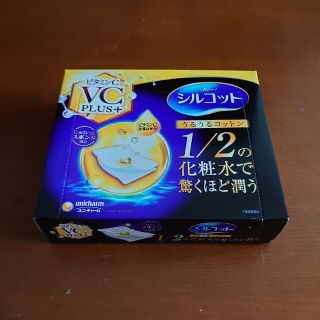 ユニチャーム(Unicharm)のシルコット うるうるコットン ビタミンC PLUS+(40枚入)(コットン)