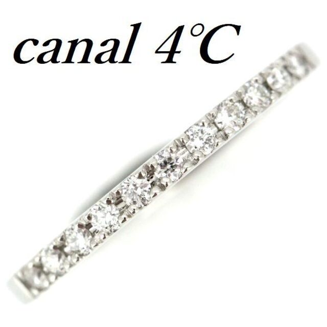 完売 canal４℃ - canal4℃ カナル4℃ エタニティー ダイヤモンド リング