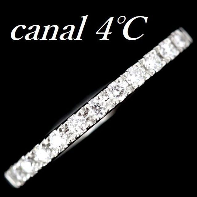 canal4℃ カナル4℃ エタニティー ダイヤモンド リング Pt900