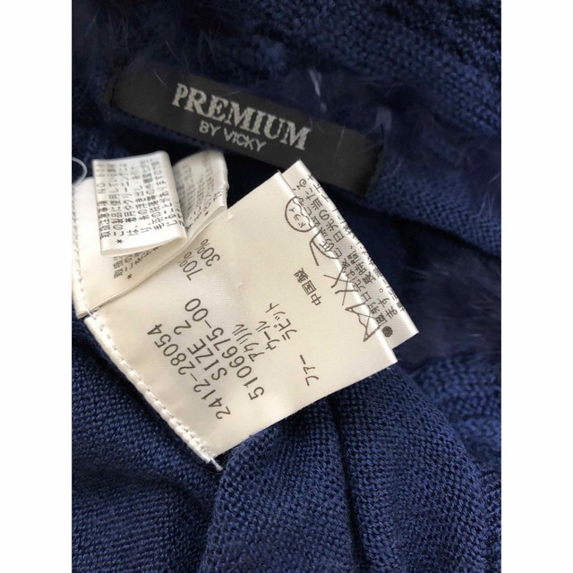 PREMIUM by VICKY(プレミアムバイビッキー)のプレミアムｂｙビッキー　ファー付きニット レディースのトップス(ニット/セーター)の商品写真