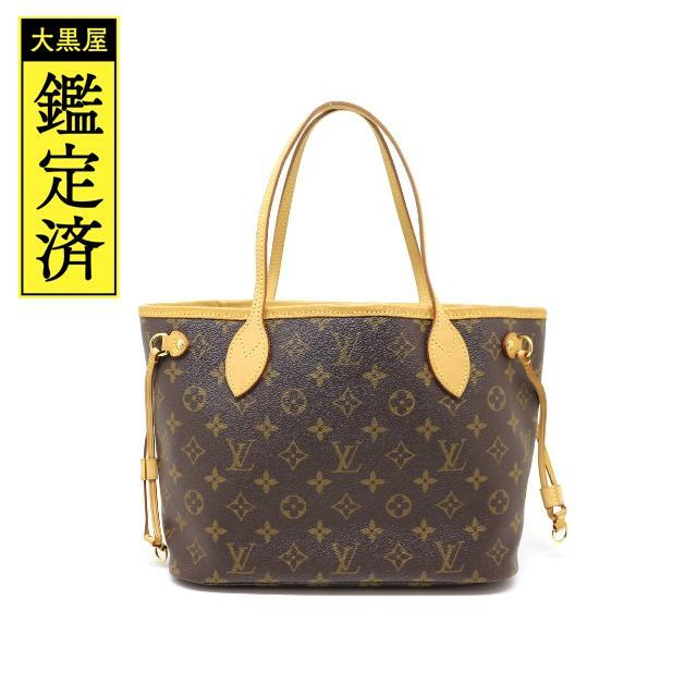 買得 VUITTON LOUIS - 2148103503351【200】 ネヴァーフルPM ルイ