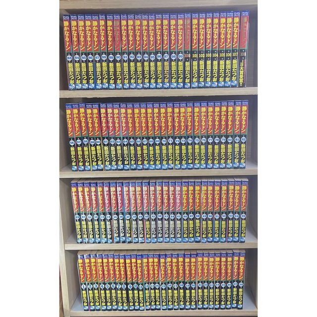 静かなるドン 全巻 初版多数-