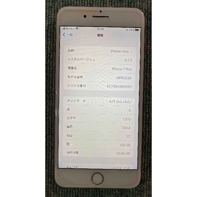 Apple(アップル)のApple iPhone7 Plus 128GB (PRODUCT) RED スマホ/家電/カメラのスマートフォン/携帯電話(スマートフォン本体)の商品写真