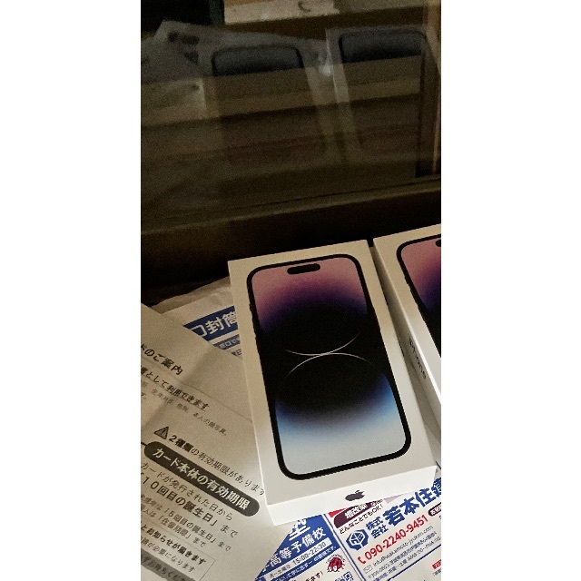 品質は非常に良い Apple - iphone 14pro 256gb スマートフォン本体